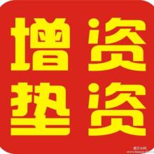 如皋服裝加工廠 專業(yè)服裝加工、定貨與代理代辦服務(wù)